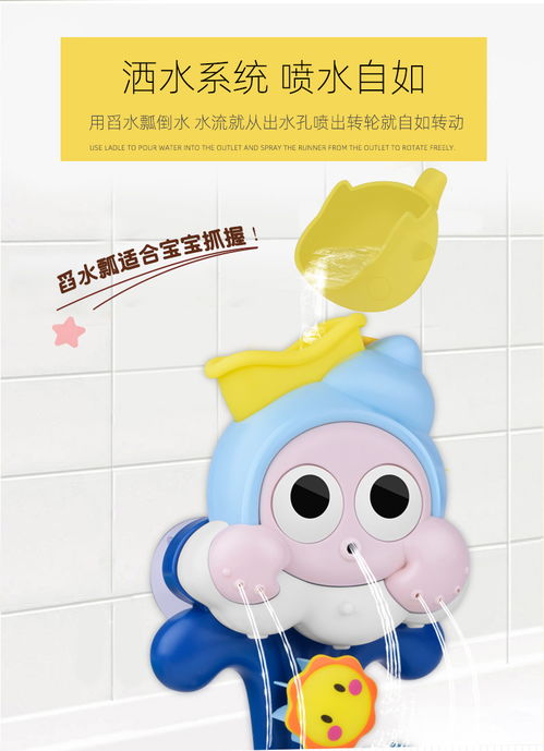 让洗澡变身欢乐水乐园 儿童鲸鱼转转乐喷水玩具全解析