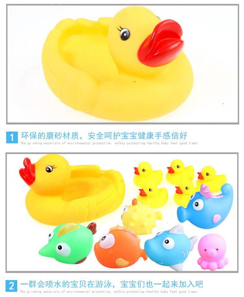宝宝洗澡新玩法 50套小黄鸭戏水玩具免费送，一起跳进泡泡世界！